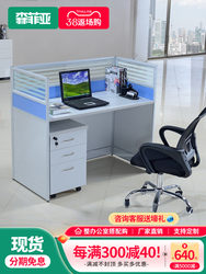 Staff desk simple modern cubicle studio single-seat electronic sales small card screen desk