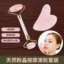 Natural jade roller massager Pull tendons meridian stick scraping plate Facial eye rolling face massager Facial thin face massager