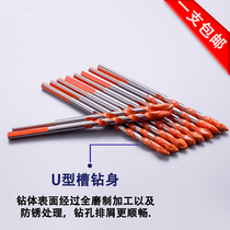 Tile drill bit Universal drill special tapered manual small straight handle rhinestone slotted to household ceramic pistol drill