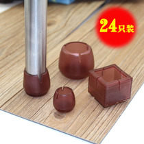 Silent wear-resistant table Non-slip table leg cover Pedal table Chair foot cover Large chair thickened mat landing table foot round