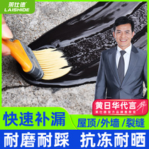 Leicester Building Roofing Waterproof Leak Replacement Material Oily Polyurethane Outdoor Asphalt Plug King Waterproof Paint Glue