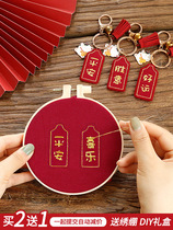 Handmade Embroidered Diy Material Bag Ping An Fu Happy Homemade Embroidery Ping An Fu Keychain Boyfriend Gift