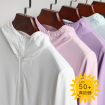 Sunscreen clothes Womens UV resistant breathable with hats ins tide Ice Silk long sleeve anti-shirt mens sunscreen clothing Korean version of foreign gas