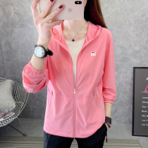 Sunscreen clothes women UV protection breathable summer Thin Ice Silk outdoor sports running loose windbreaker coat women