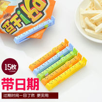 Kitchen seal clip Plastic bag clip Snack clip Food food milk powder seal Carrot seal clip artifact