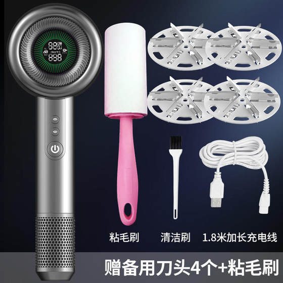 Intelligent hair ball trimmer M29 free spare knife head + sticky brush
Intelligent hair ball trimmer M29 free spare knife head + sticky brush