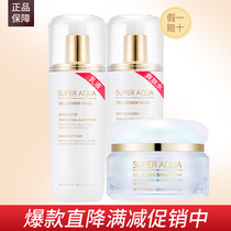 Riddle Water Clear Face Snail Water Milk Suit Tonic Water Moisturizing Nourishing and nourishing men and women skin-care products Three sets