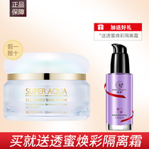 Riddle water clear face Snail Repair Cream Face Cream Lotion Spring Tonic moisturizes moisturizing and compact skin