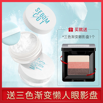 Riddle Shades Delle Control Oil Pro-Skin Honey Powder Moisturizing Sizing Makeup Powder Woman Waterproof Perspiration Flawless No Demakeup Natural