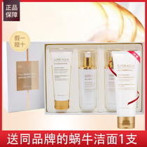 Riddle Snails Snail Repair Cosmetics Tonic Water Moisturizing Control Oil Cleaning Face Water Milk Essence Men & Women Gift Boxes Four Sets