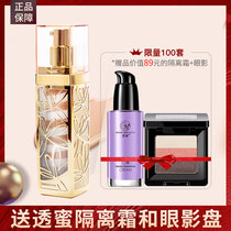 Riddle Magic Golden Clot Color with Rotating BB Cream Powder Bottom Liquid without Makeup Moisturizing Sunscreen Flawless