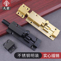 Hole-free interlude lock stainless steel lock buckle old door lock paste-type anti-theft door bolt bolt door bolt bolt latch latch bolt latch