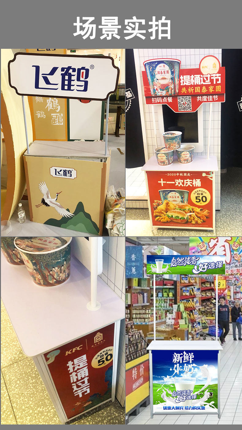 台试吃台超市架悦刻地推桌子摆摊小推车可移动折叠展示架