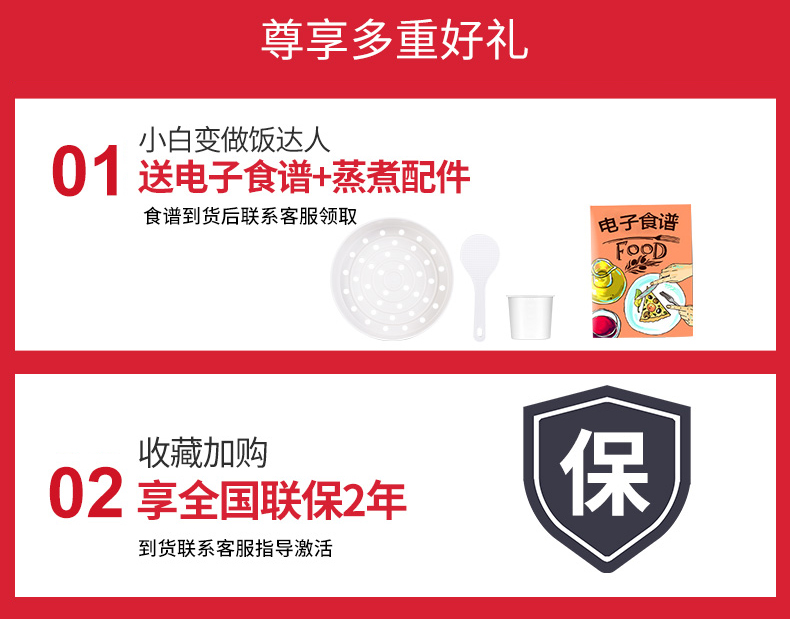 九阳3l升迷你小型家用智能电饭锅介绍