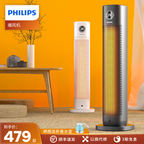Philips Warm Blower Electric Warmer Mini Home Energy Saving Power Saving Power Saving Speed Thermal Sleeper Bathroom Baby Central Heating Baking Stove