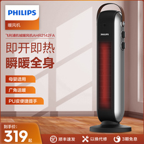 Philips Warmer Small Warm Blower Power Saving Central Heating Energy Saving Speed Thermal Home Dorm Room Bathroom Warmer Grill Fire Oven