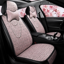 Cartoon female small waist four seasons seat cushion free-tied monolithic Korean version of net red cool pad summer half-pack single seat