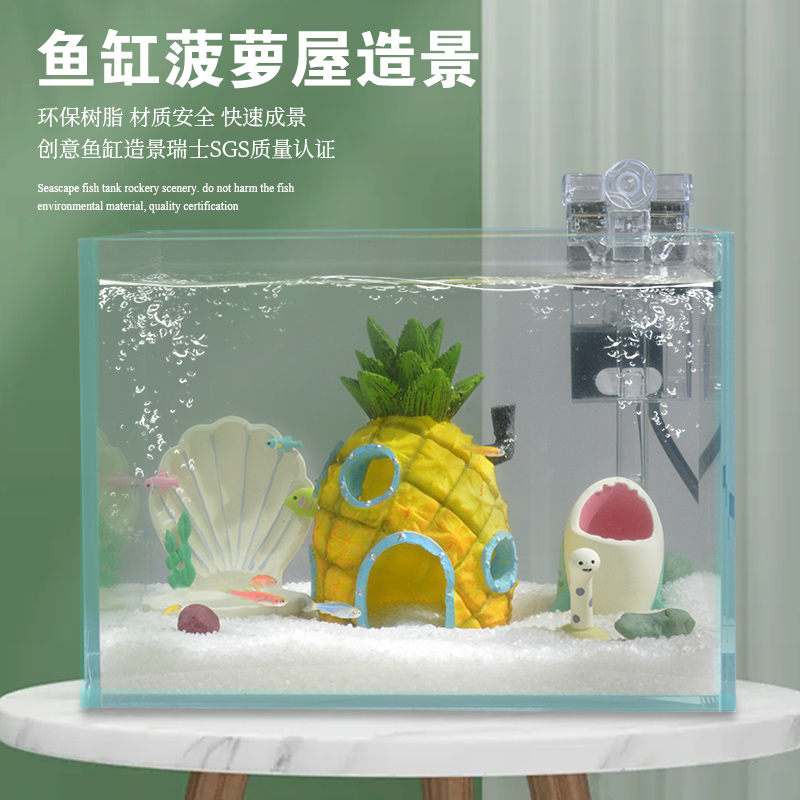 Cartoon Fish Tank Landscape Pineapple House Refuge Pocket Cichlid Breeding Nest Mini Shell Decoration Aquarium Decorative Finished Product