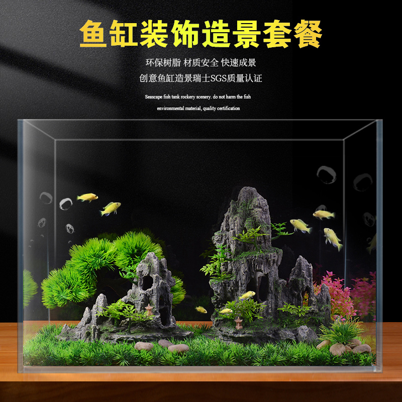 Fish Tank Aquatic Plants Rockery Landscape Set Simulation Pine Stone Bridge Full Set Lazy Landscape Aquarium Landscape Decoration Ornaments