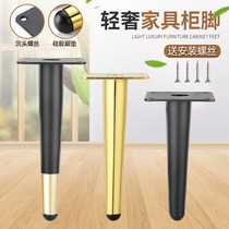 Stainless steel hardware tapered foot cover size head light lavish furniture foot package table and chairs foot cover cabinet metal foot cover