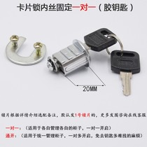 Cabinet linkage cabinet drawer lock toolbox lock core letterbox lock turning tongue lock tin cabinet lock wt9902
