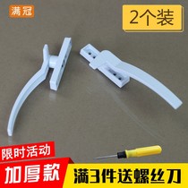 Plastic Steel Doors And Windows Handle Windows Handle Thickening Type Window Lock Handle Lock Single Point Seven Bibs Lock