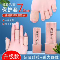 Silicone gel big mother toe protective foot protective foot toe high heel shoe anti-wear small toe correction ultra-thin breathable without grinding feet