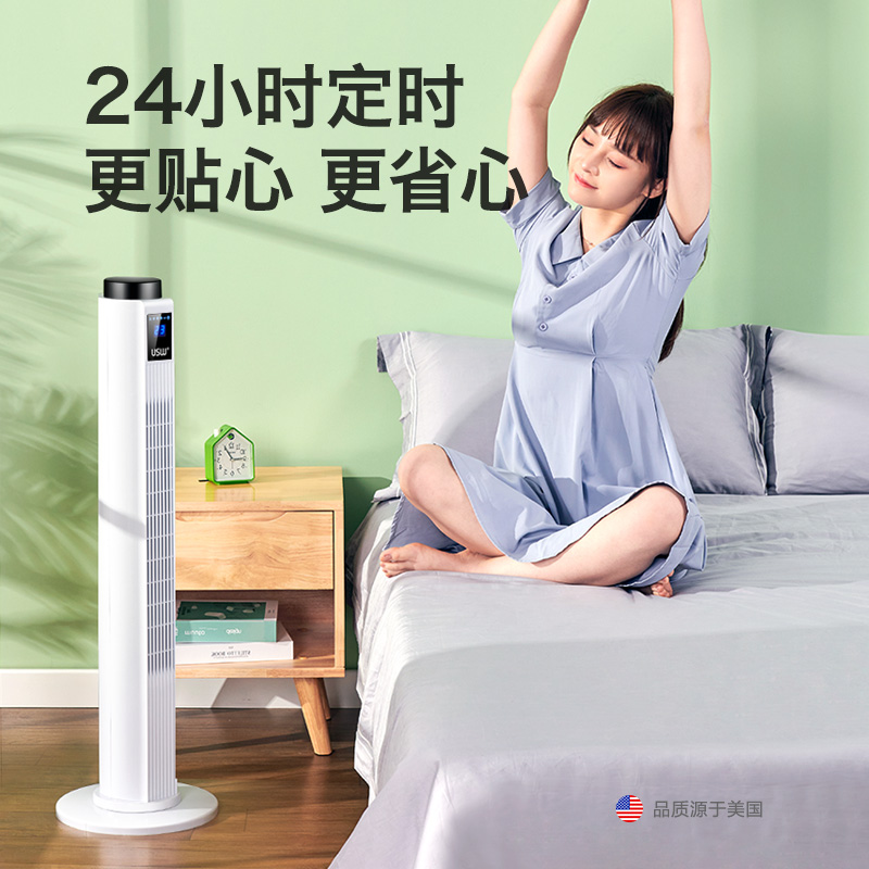 electric fan household tower fan floor fan tower silent shaking head vertical dormitory desk type remote control leafless electric fan fan