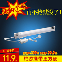 Wheat Wood ultraviolet disinfection lamp household sterilization and mite removal kindergarten mobile indoor sterilization purple light UV lamp