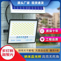 Solar light outdoor lighting garden light LED super bright high power 1000W indoor and outdoor home waterproof street light