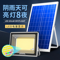 Solar outdoor light courtyard super bright 1000W high power new rural household lighting waterproof induction LED street lamp