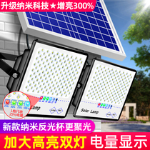 High-power solar lights outdoor one-to-two garden lights home indoor super bright lights rural led street lights