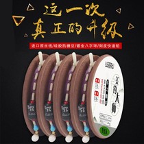 Imported fishing line main line group competition finished fishing line fishing line table fishing line set a full set of tied line groups