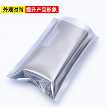 100 anti-static bags Flat mouth vacuum motherboard anti-static packaging bag Hard disk anti-static shielding bag 40*45cm