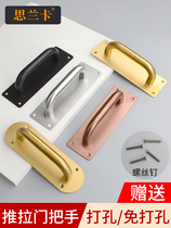 High-quality thickened stainless steel Ming-fit handle mobile door wooden door fireproof door push-pull plate armrest channel escape door handle