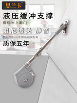 Tatami Bed Gas Brace Upper Turn Door Hydraulic Rod Cabinet Buffer Heavy Duty Dresser Underturned Door Cover Plate Support Rod