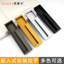 Hidden embedded concealed concealed moving door handle sliding door folding door barn door cupboard gold invisible concealed buckle handle