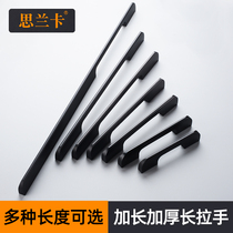 Slanka extended wardrobe door handle modern simple cabinet drawer Nordic long cabinet door handle Black