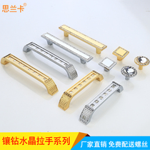 Slanka crystal handle gold Nordic high-end wardrobe door with diamond drawer square single hole wine cabinet handle