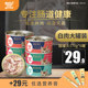 Cat Canned white meat 170g * 6 cans into a kitten wonderful fresh package cat wet food cat food cans fattening snack staple food nutrition Cat Canned white meat 170g * 6 cans into a kitten wonderful fresh package cat wet food cat food cans fattening snack staple food nutrition