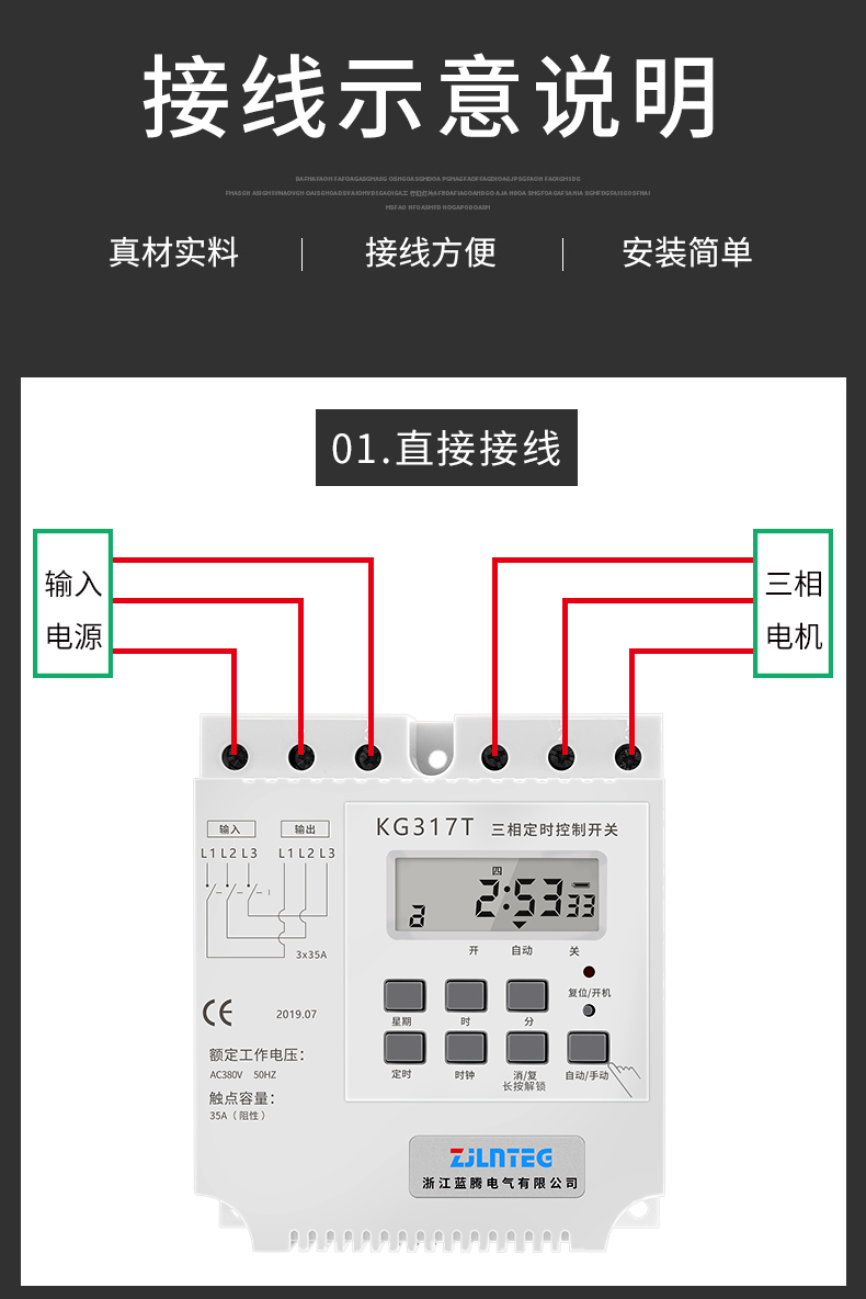 三相时控开关380v排风扇水泵增氧电机时间控制器定时循环自动开关