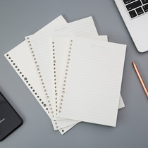 Youfan loose-leaf inner core A5 B5 notebook replacement core removable this core horizontal line blank thickened loose-leaf paper 20 26-hole replacement inner core students use inner page with hole paper simple book