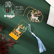 Sika Deer Metal Hollow Bookmarks Chinese Style Series Alien Bookmark Creative Antique Bookmark Clips Kraft Paper Gift Boxed Tassel Pendant Aesthetic Bookmark Clips Pagination Clips Reading Index