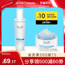 Bott Neobo clears wet skin care and replenishes water moisturizer 2 sets of skin care products