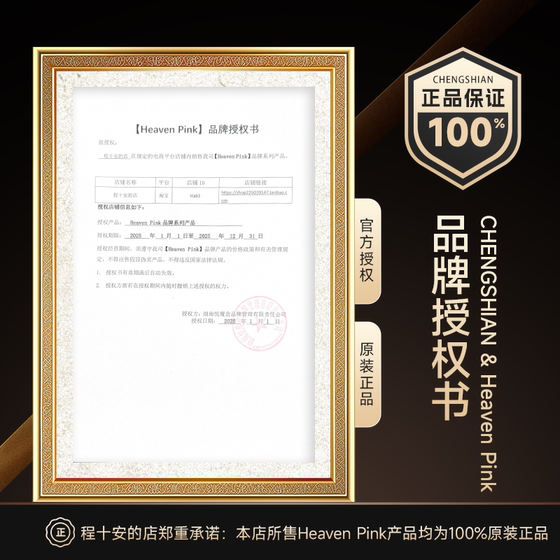 Cheng Shi'an 's Store Heavenpink 하이라이트 크림 얼굴 브라이트닝 및 윤곽 매트 홍당무 홍당무 홍당무 여성 Cheng Shi'an 's Store Heavenpink 하이라이트 크림 얼굴 브라이트닝 및 윤곽 매트 홍당무 홍당무 홍당무 여성