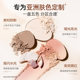 Cheng Shi'an 's Store Mistine 포괄적 인 디스크 얼굴 통합 디스크 얼굴 강조점을 밝게하고 홍당무 홍당무를 밝힙니다. Cheng Shi'an 's Store Mistine 포괄적 인 디스크 얼굴 통합 디스크 얼굴 강조점을 밝게하고 홍당무 홍당무를 밝힙니다.