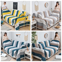 Net red sloth sofa cover full bag Mighty Sleeve Thickened Sofa Towels Full Cover Cloth All Season Versatile Fabric Sofa Hood