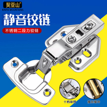 304 stainless steel hydraulic buffer damping hinge Cabinet wardrobe door big bend medium bend spring Aircraft pipe hinge