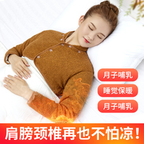 Shoulder guard and neck shoulder sleeping female spring and autumn maternal shawl shoulder shoulder shoulder shoulder insulation and cold protection artificial
