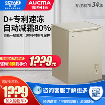 Aucma commercial freezer low temperature frost reduction refrigeration and freezing Household refrigeration small energy-saving refrigerator horizontal preservation cabinet